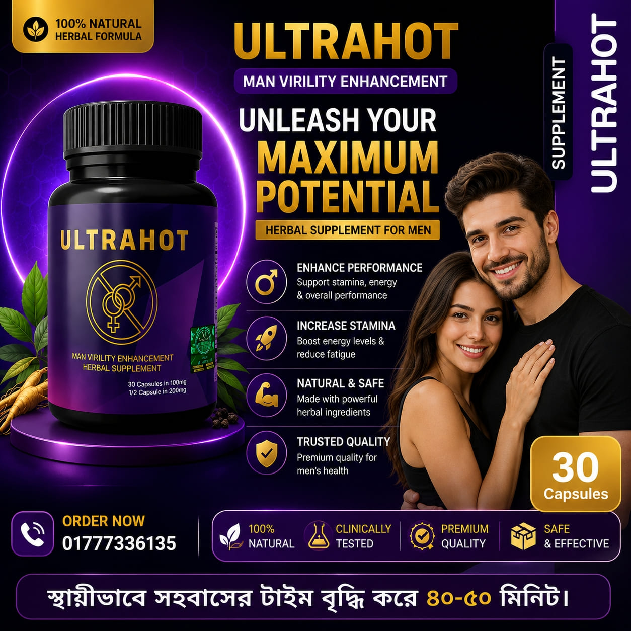 original ultrahot capsule