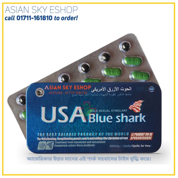 USA Blue Shark image 1