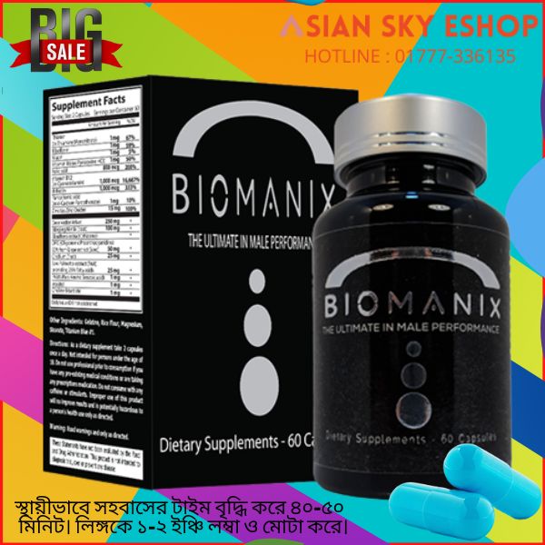Original Biomanix Capsule No Side Effects