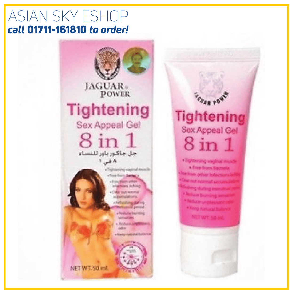 V-Tight Gel thumbnail 3